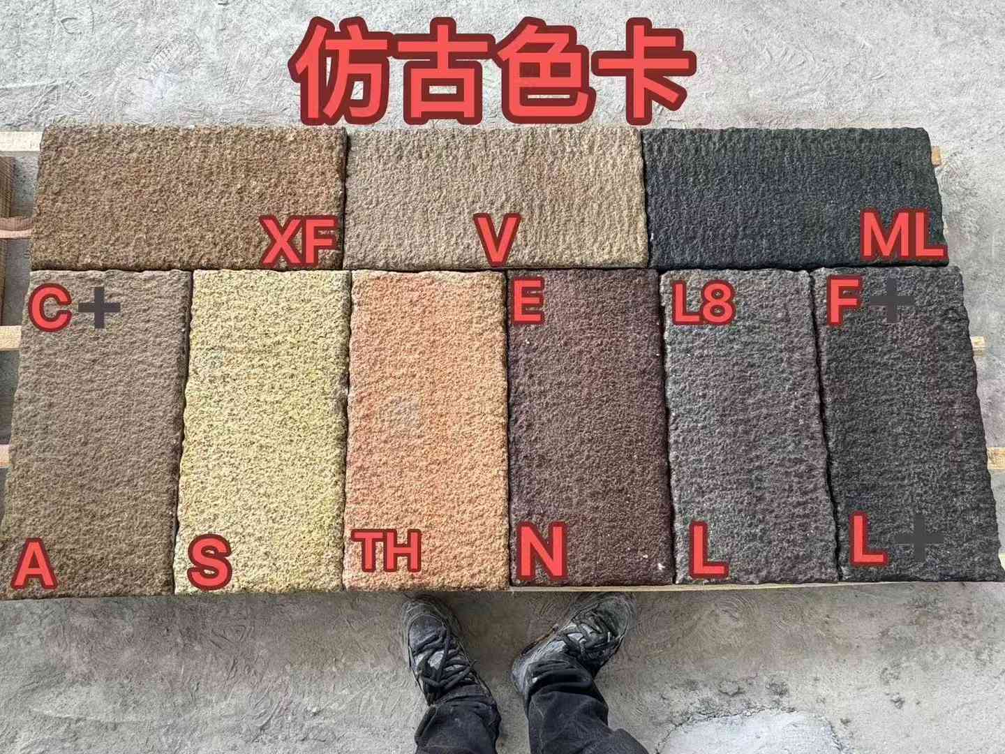 泉州仿古石 老石板 做旧石