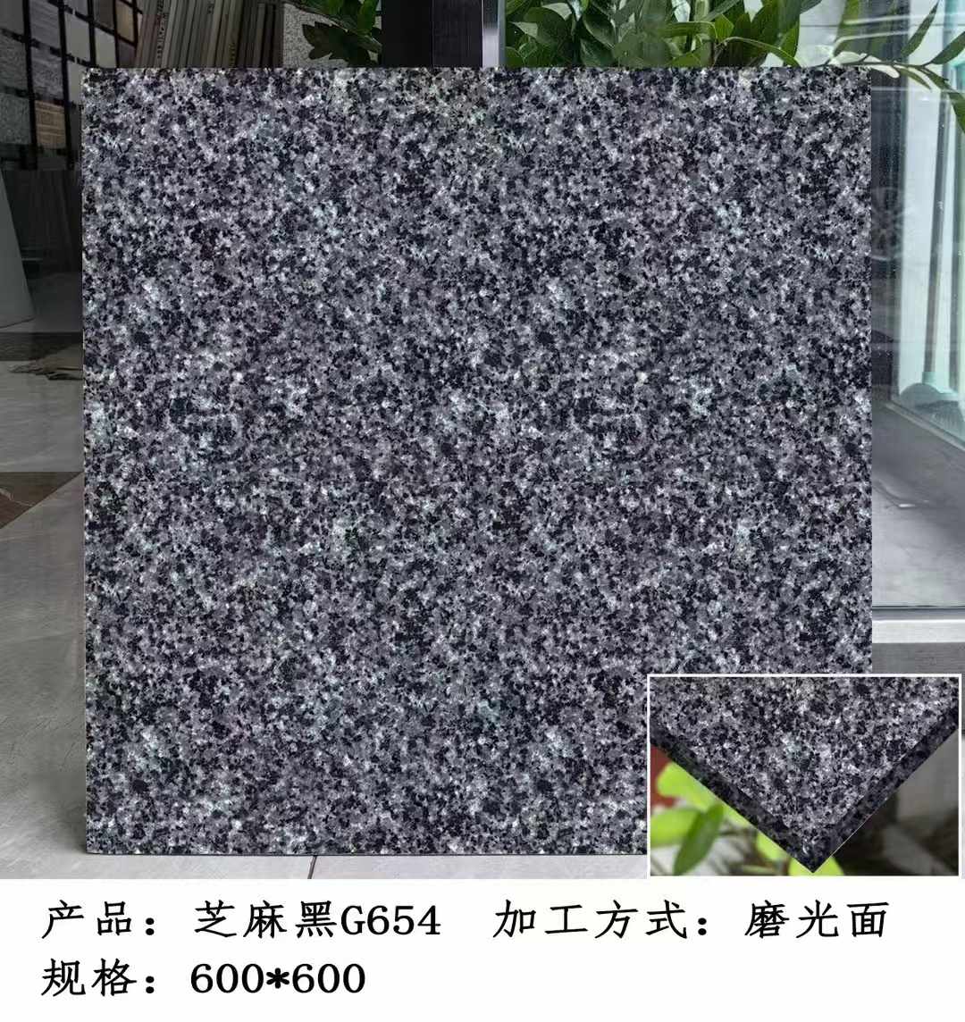 泉州芝麻黑 地铺石 干挂